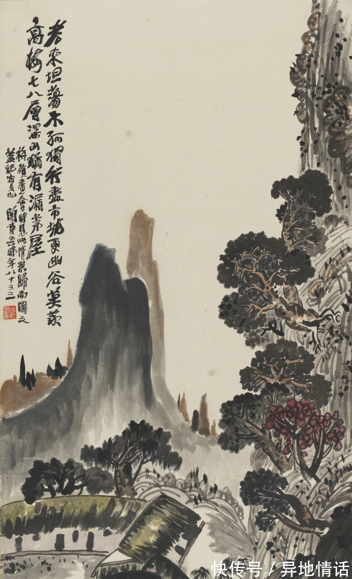 山水画@当代一位布衣山水画大家，一辈子声名不出乡里，画很野逸！