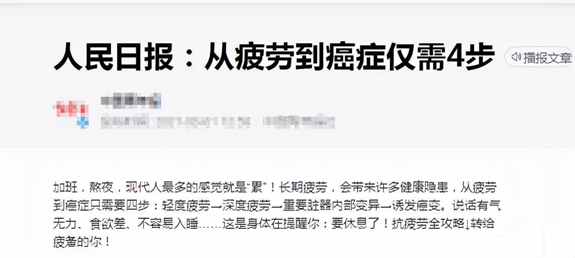 虞婷|如果100万可以不疼，我一定会义无反顾！央视女主持自曝患癌经历