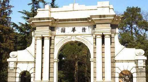 清华大学|中国9大名校，除了“清北、华五”，剩下的2所谁能入围？