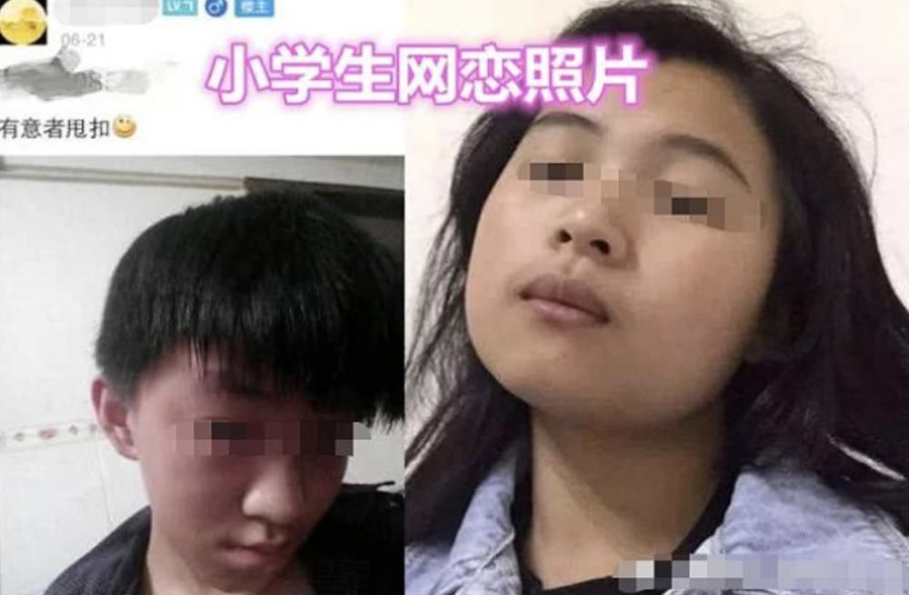 小学生网恋奔现照走红，引起网友共鸣：好像看到了以前的自己