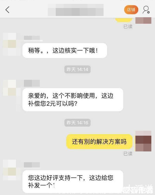 店铺|揭秘网购10大骗局：模特穿1W的正版拍照，卖你20块的仿版