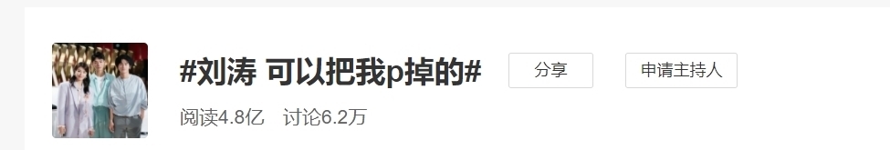 《我是女演员》首播，除了张哲瀚、龚俊合体贡献话题，几无看点。