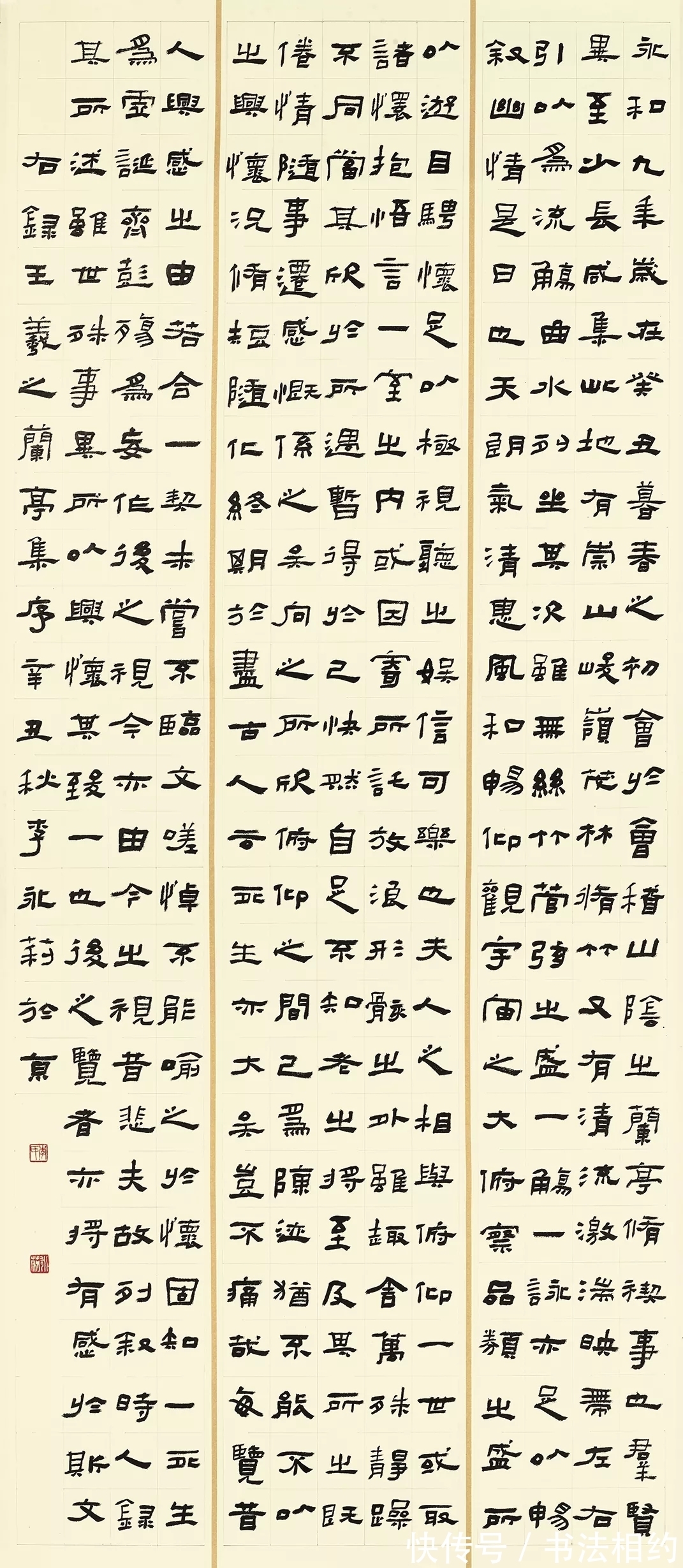 大字#14个高古醇厚的大字,赢得了首届“王羲之杯”书法大展满堂彩