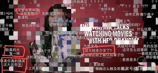 露出|《尚气》女主被丑化？穿纱裙只露出头，肿眼泡化蓝色眼影还挺洋气