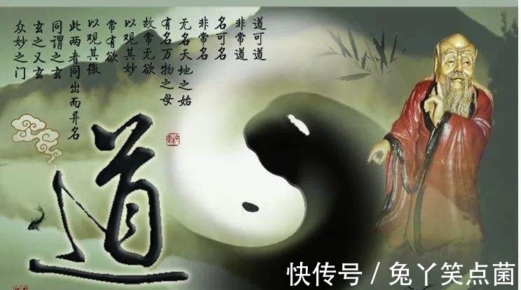 奇书#一本堪比《道德经》的奇书,终于讲清什么是道,应该如何把握道