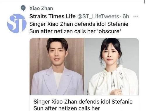 毛不易|《我们的歌》第三季名单曝光，肖战在列，或与偶像孙燕姿同台组合