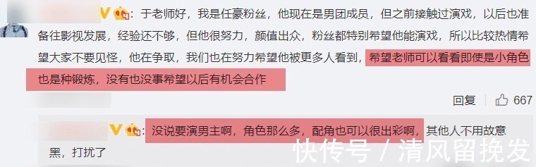 刘亦菲@两千多章小说将拍成剧,男女主角难倒一片演员,能胜任的艺人太少