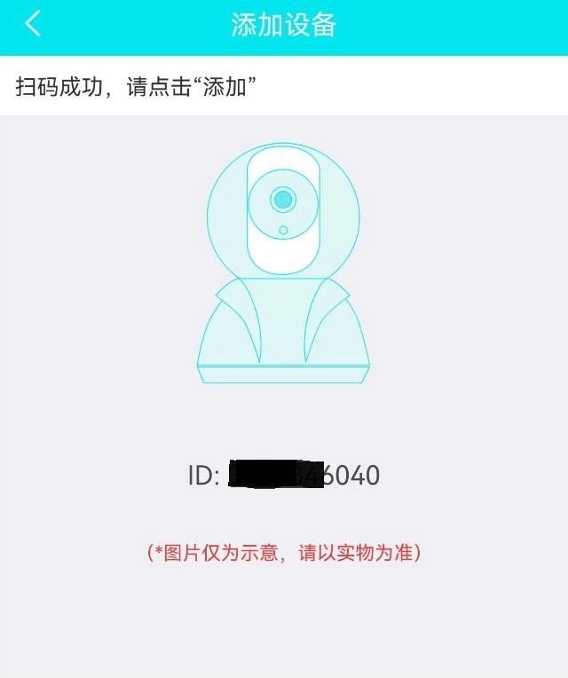 翼联|支持2K画面 360度几乎没有死角 翼联P10监控摄像头评测