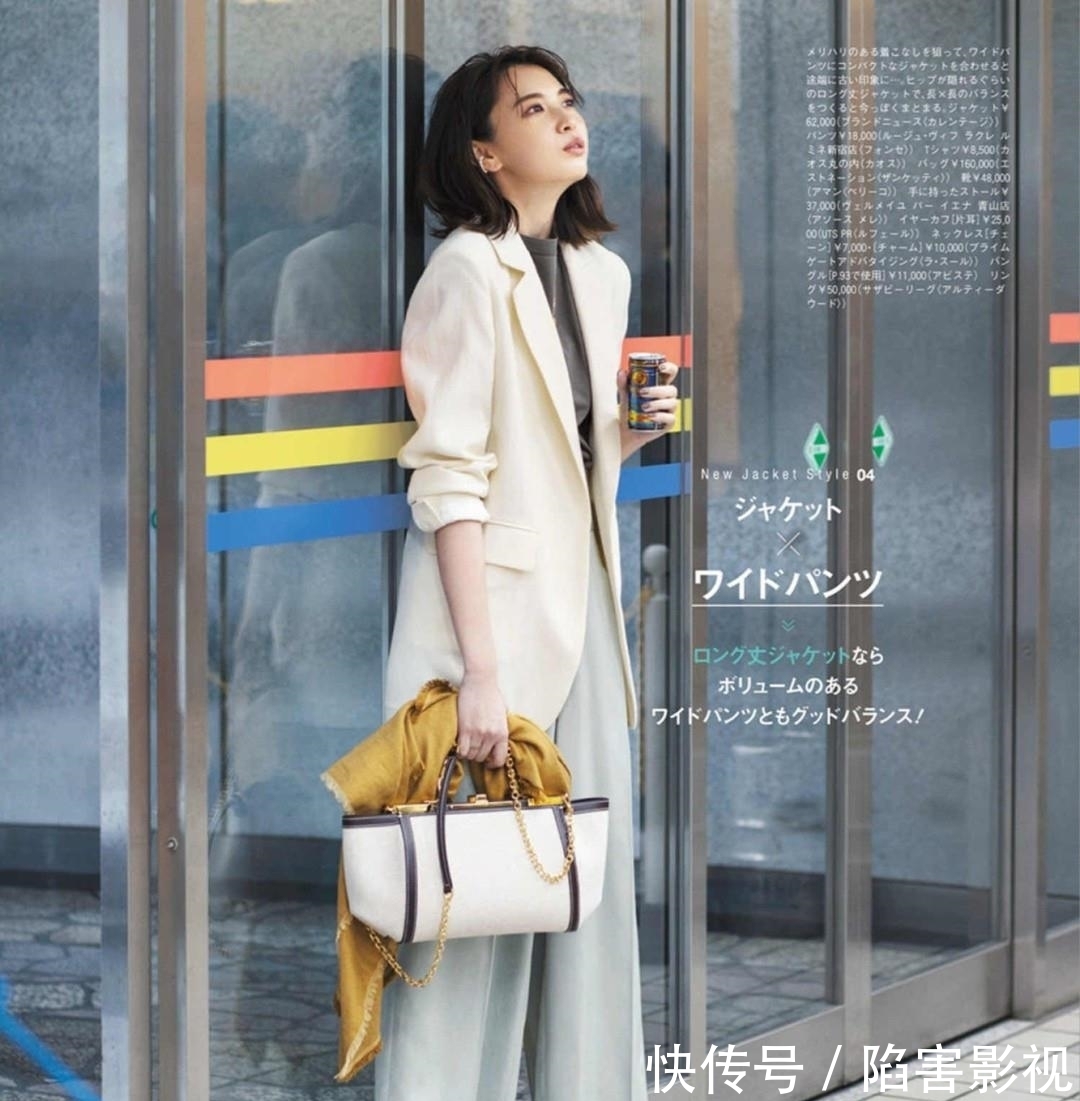 穿搭|女人越打扮越美丽动人，初秋会穿的人，早已安排了这1件西装外套