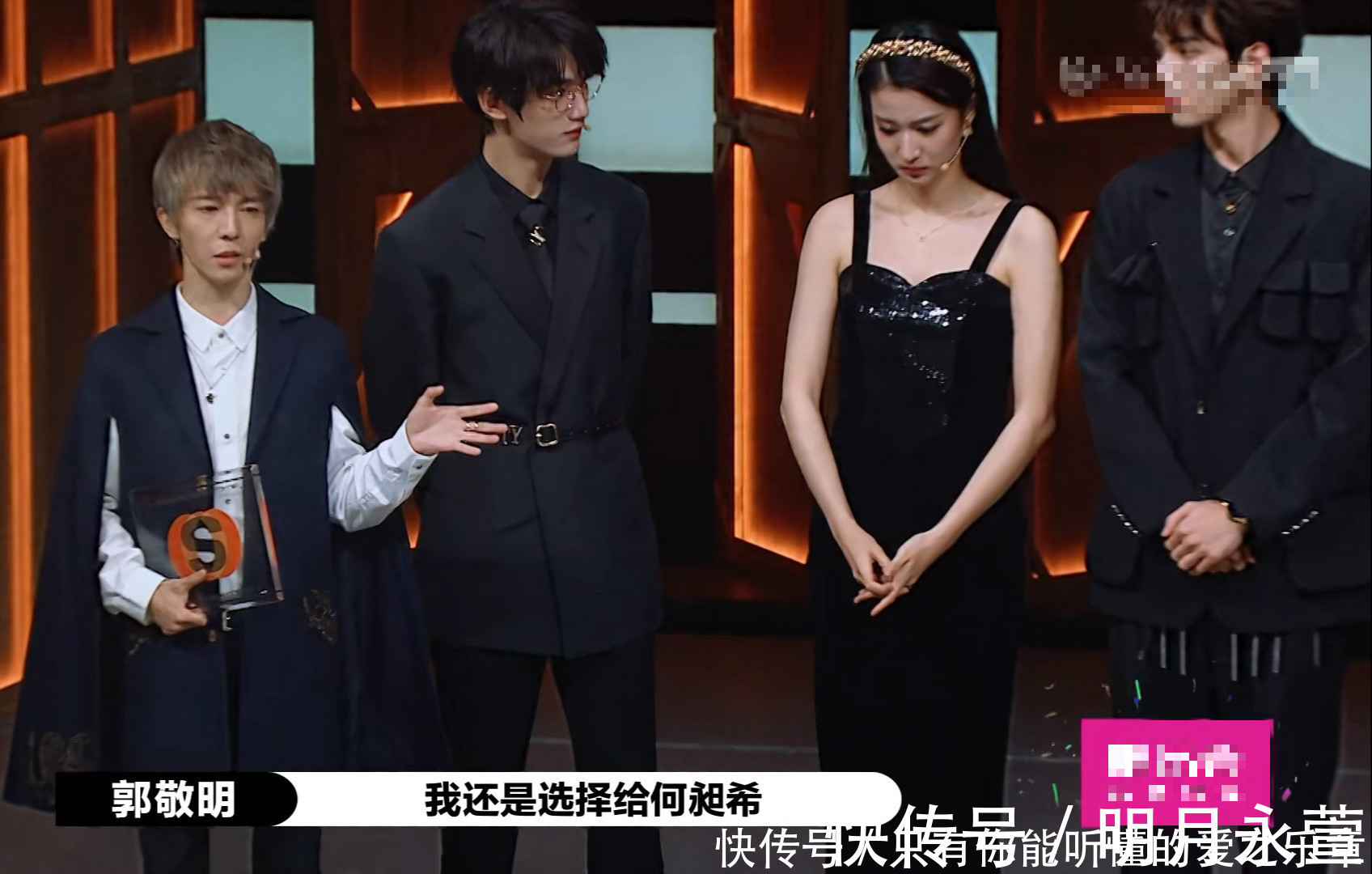 不讓黃夢(mèng)瑩說(shuō)話,郭敬明被指有性別歧視,輿論發(fā)酵導(dǎo)致發(fā)言被刪