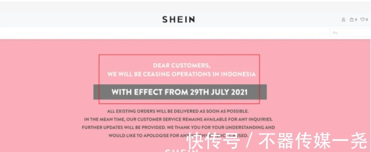 shein|停止发货：最大跨境快时尚巨头SHEIN宣布退出东南亚印尼市场