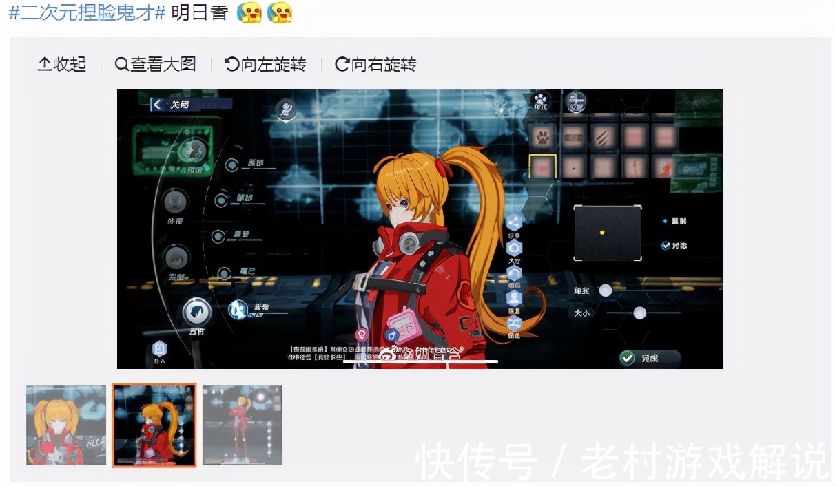 二次元|《幻塔》捏脸玩家有多会玩?还原动漫形象太常见 捏出自己才是最6的!