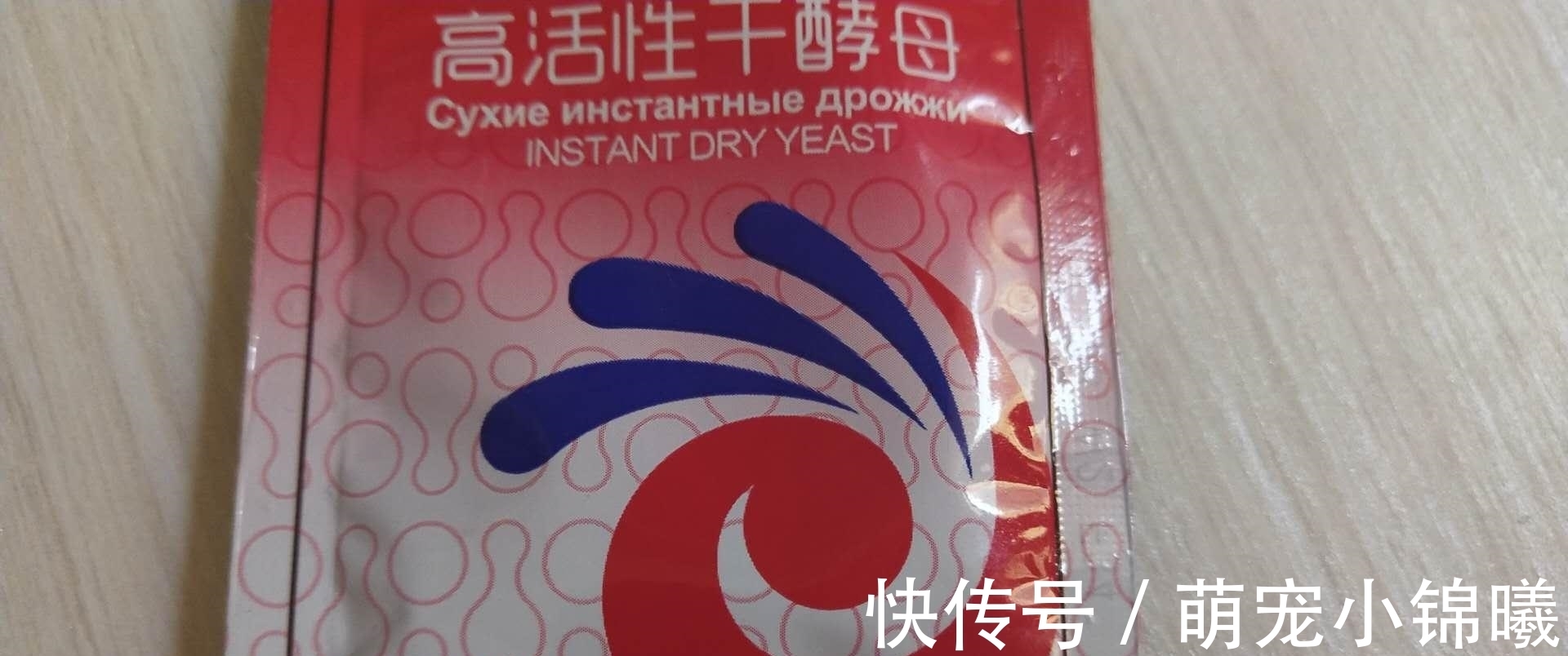 矿泉水瓶|家里没有电子秤，5克酵母怎么量？教你2个小妙招，非常实用