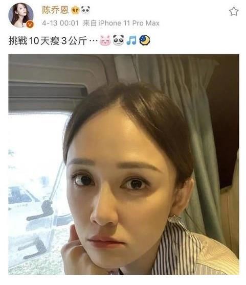 中国那么大|42岁陈乔恩为男友艾伦庆生，还不结婚？