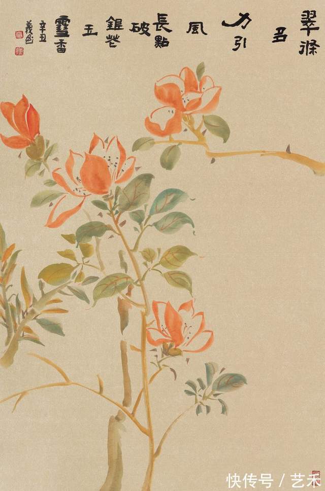 作品展&书画家——张义花