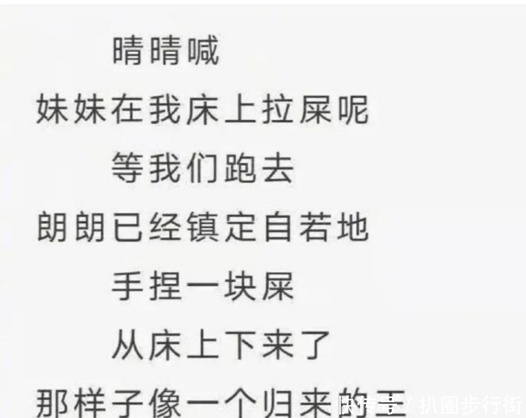 终于明白了！贾浅浅“屎尿体”诗歌，只是引爆舆情的一根雷管！