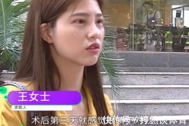 王女士|姑娘做“开眼角”，术后却感觉眼睛不对劲？医生：确实少缝了一针