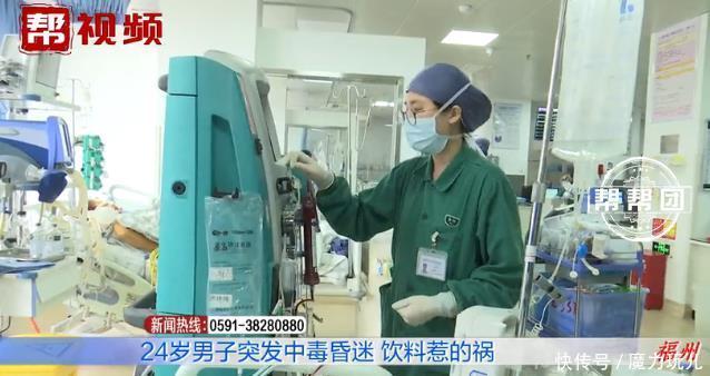 医生们|奶茶可乐不离手,24岁男子喝出“大事”