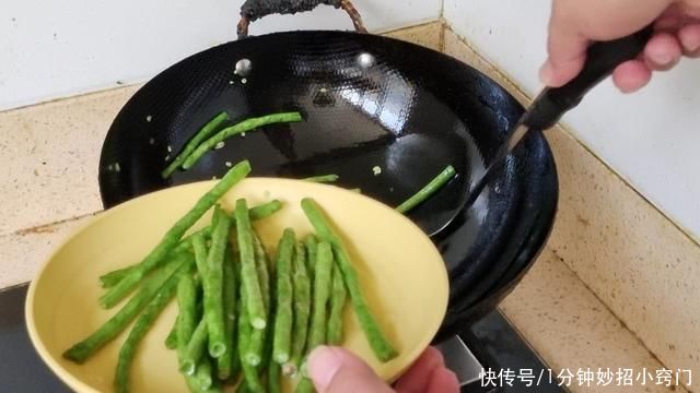 老人|豆角这样做，连吃3碗米饭，做法简单，老人孩子都爱吃，太香了