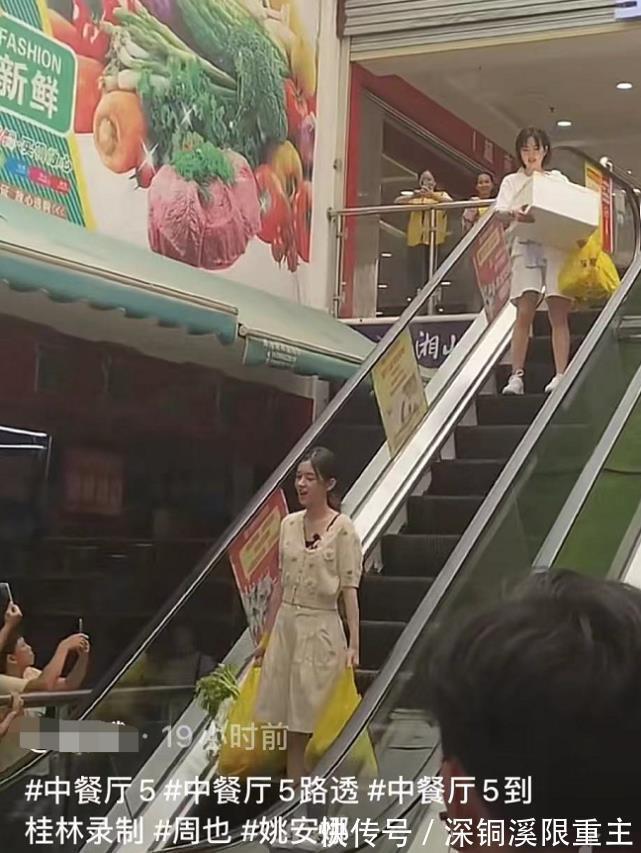 姚安娜|华为二公主姚安娜超市买菜,拿箱子提多个口袋,被赞家教好接地气