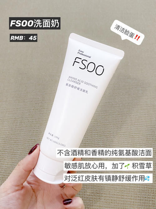 水润|学生党回购无数的变美好物，实用到爆，寒假前完成颜值逆袭！