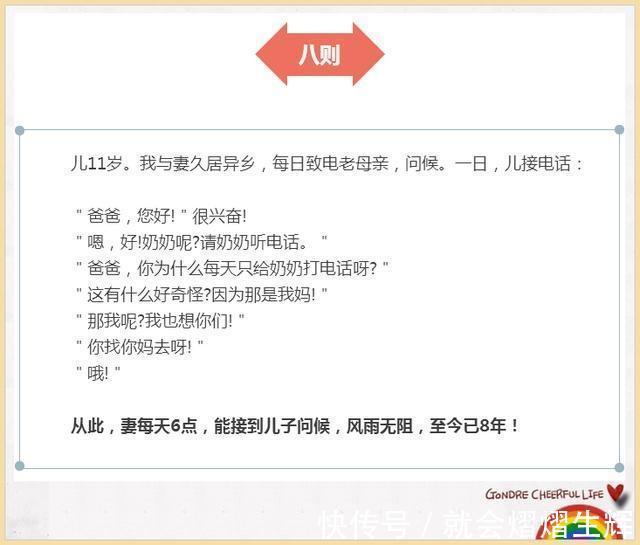 优秀|有这样的爸爸,孩子怎么会不优秀!为了孩子存50年,完全值得!