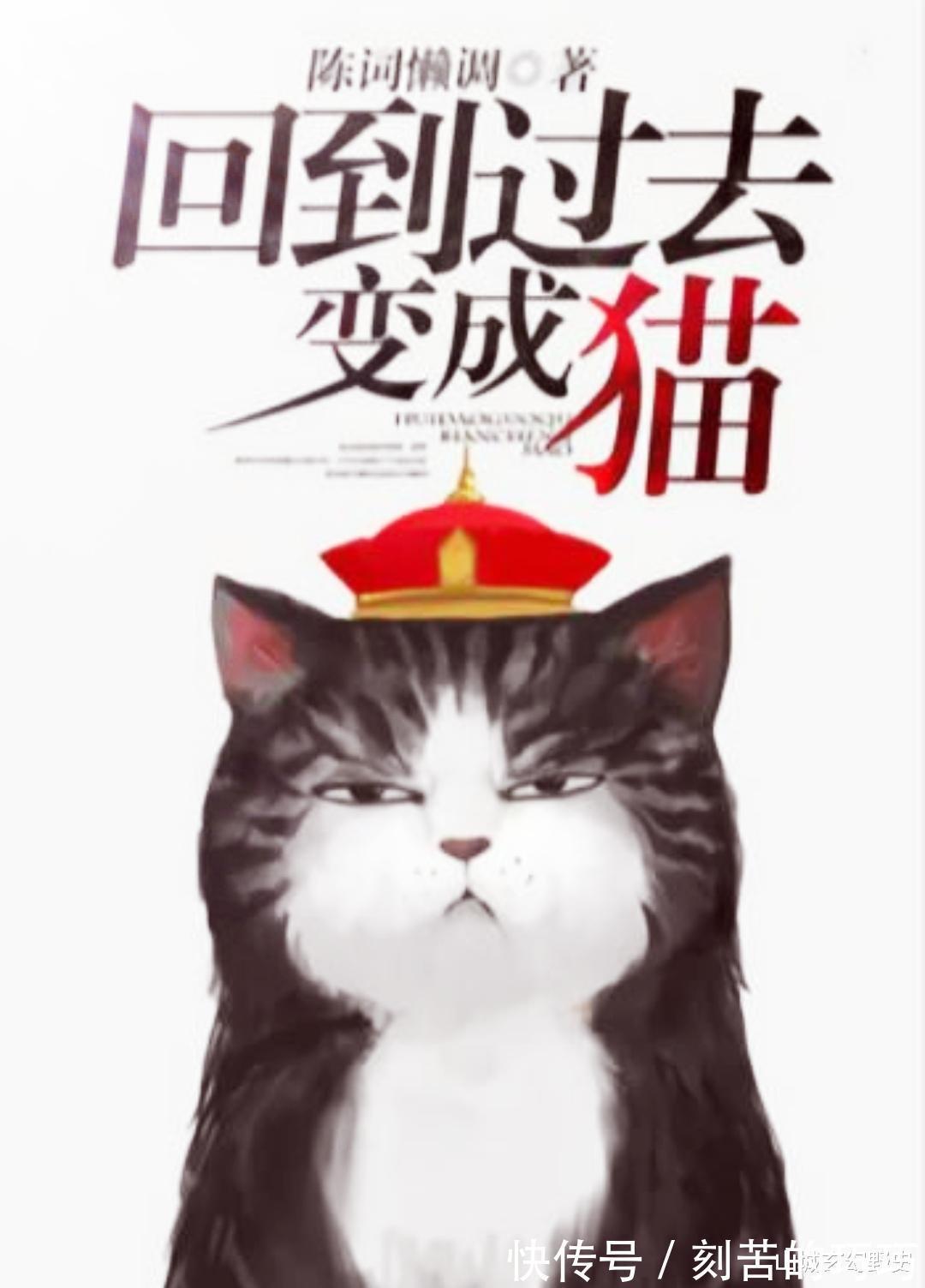 大神！2021年新晋白金大神之三位男频白金作家