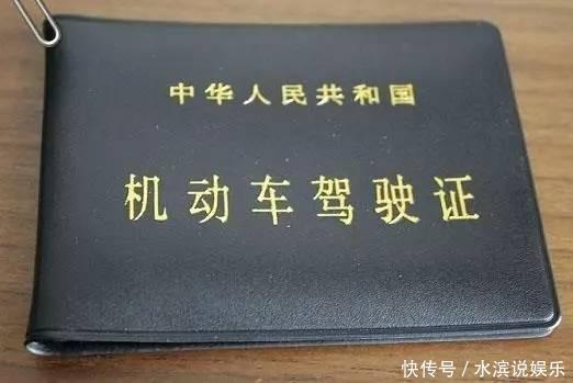 交警提醒:汽车上路需带上这3样东西,违者最