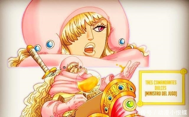 醬鋪君|海賊王: 尾田公布斯慕吉的惡魔果實名稱和原理, 并表示她真的很強