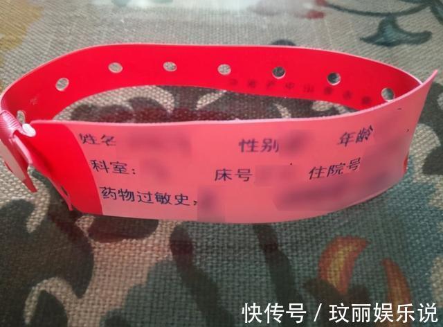 临产|产妇手环也“分颜色”?绿色手环成为“香饽饽”,紫色手环要注意