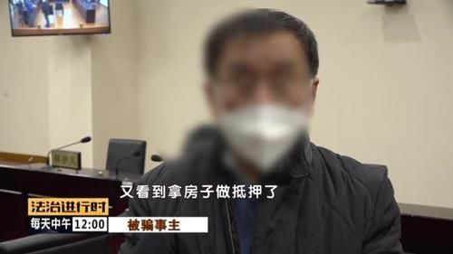 北京市人民检察院第二分院|倒卖二手房遇资金链断裂,涉及案款1.1亿!“南城房姐”法庭受审