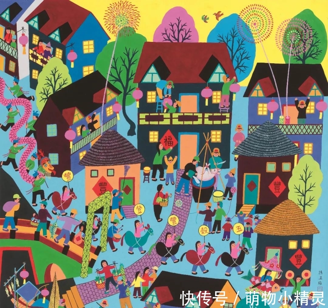 画作$来了,这份新年画作快来签收→