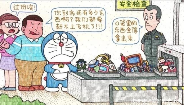 哆啦毀童年動(dòng)漫葫蘆娃相聚火鍋店，都變油膩男，孫悟空在天堂堵車！