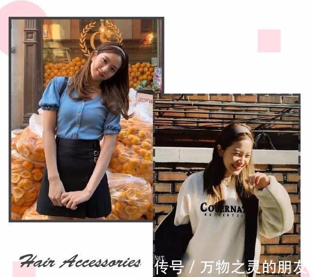 土味发饰 看一眼就爱上的“土味发饰”,甜美巨少女!看一眼就爱上的“土味发饰”,甜美巨少女!