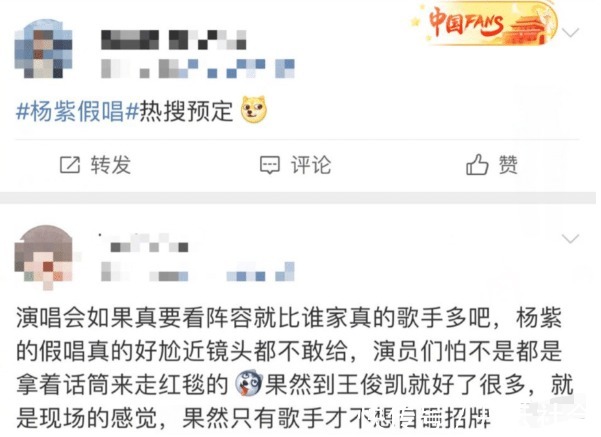 跨年晚會(huì)這幾位的真唱還不如假唱，翻車現(xiàn)場(chǎng)讓人哭笑不得