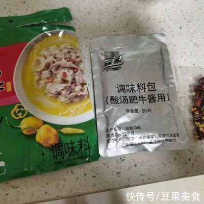 正宗酸汤黑鱼做法，最关键的是一学就会