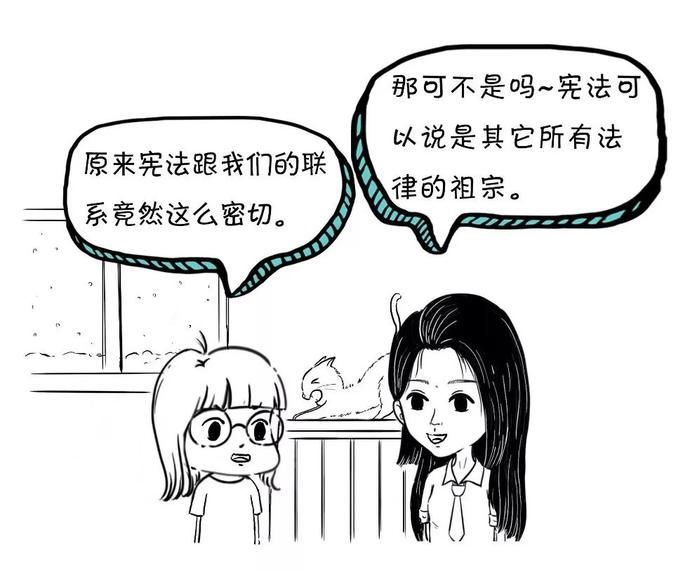 选举权和|这组漫画受用一生！