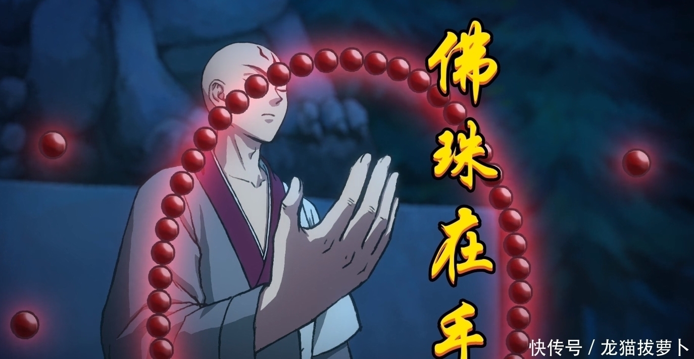 无眼法师|伍六七:又一位“暗影刺客”动手,出招就是神罗天征,十三妹被秒