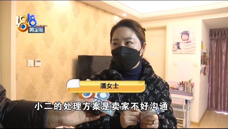 买耳温枪|买耳温枪有怀疑，客服拉黑买家和记者