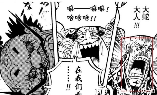 大蛇|海贼王:剧情反转,福禄寿为大蛇复活做准备,八岐大蛇恶魔果实果然不简单