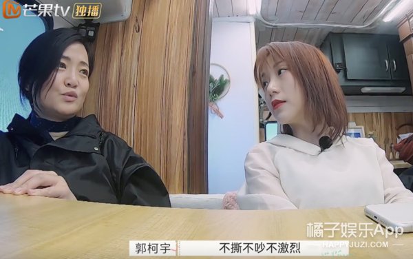 离婚|至于要把两人骂到退出节目吗？