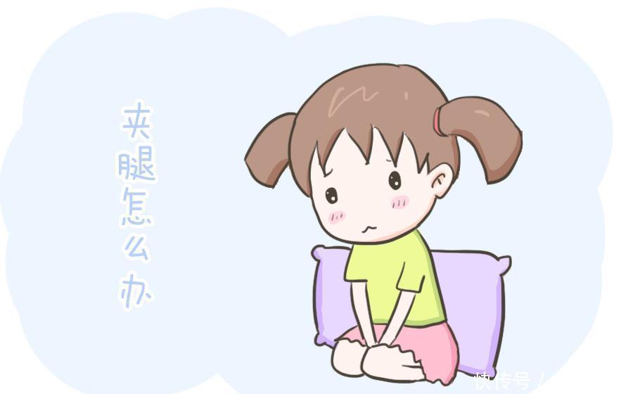 张女士|撞见女儿偷偷地夹腿,家长该怎么办有一种处理方式对娃伤害很大