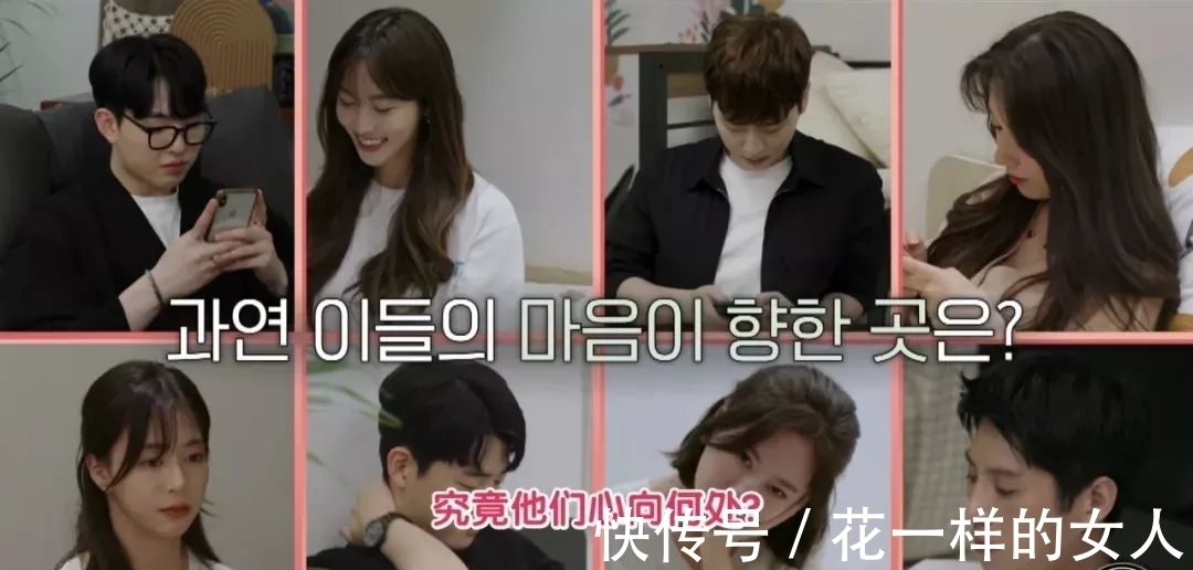 心脏信号|和前任同居,这是什么恋爱修罗场?