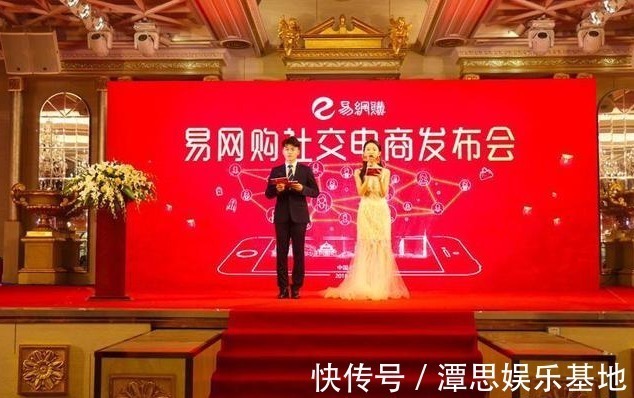 跑路|国内电商平台倒下,创始人卷走260亿资金跑路,涉及1200万会员