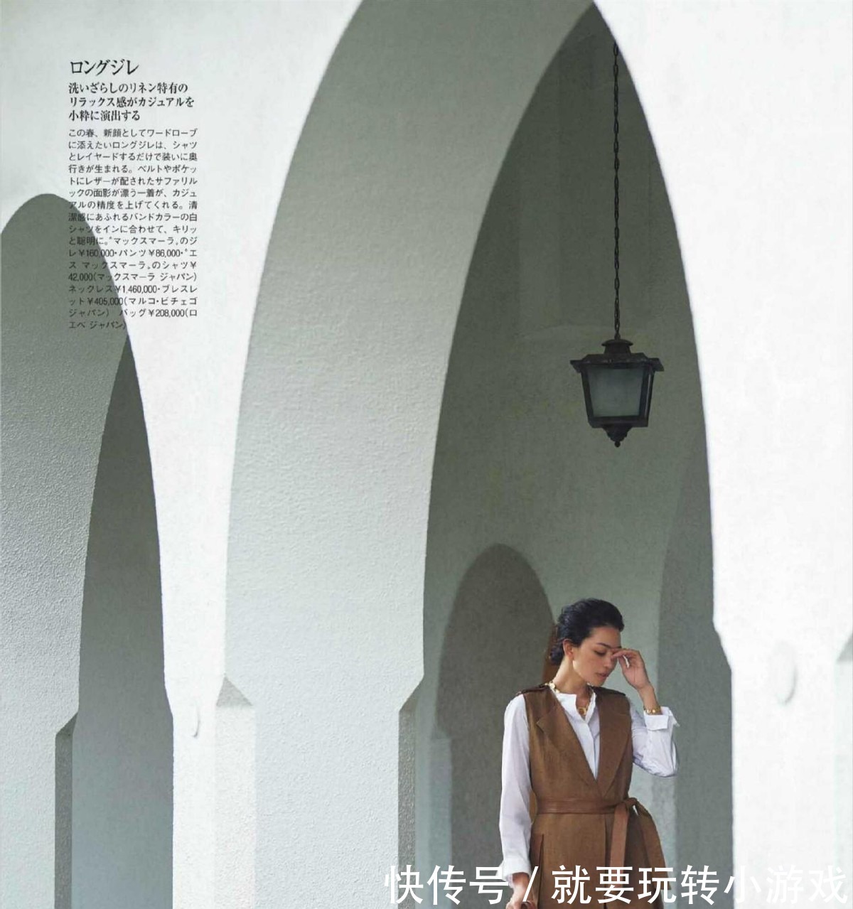 利落 奔五的女人衣服不求多,搭配好这三种单品就够了,显气质又有档次