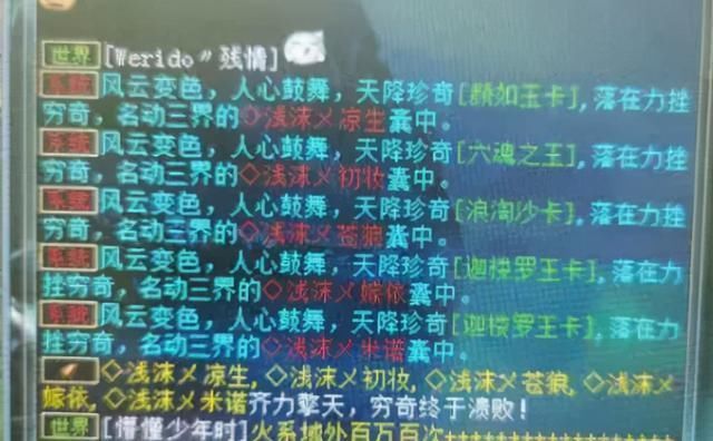 烧香|大话西游2：铁蛋赭炎烧香偶遇终极！观众：这技能太赞了