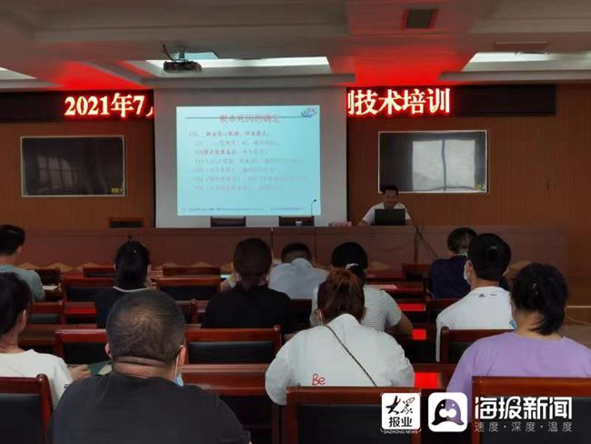 新闻记者|岚山区召开慢病综合防控技术培训会议