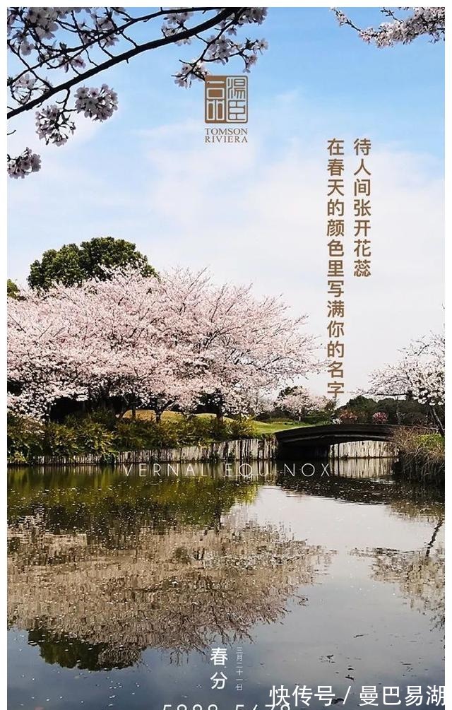 豪宅|“中国第一豪宅”汤臣一品,文案海报有多秀