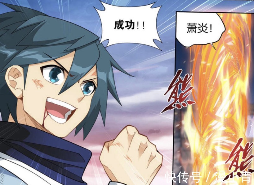 地阶|斗破苍898话:古妖使出天阶斗技,五轮离火法难敌大寂灭指