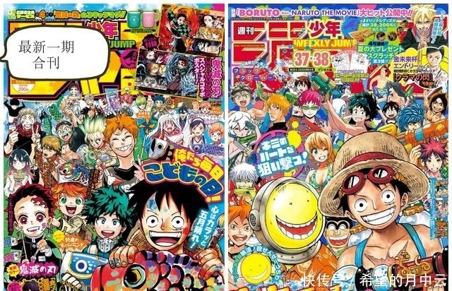 约定的梦幻岛|丢失巨人,冷遇鬼灭却力捧某学院,日本第一的漫画杂志还能走多远